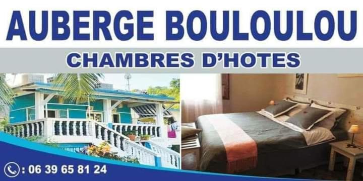 Auberge Bouloulou Boueni 外观 照片
