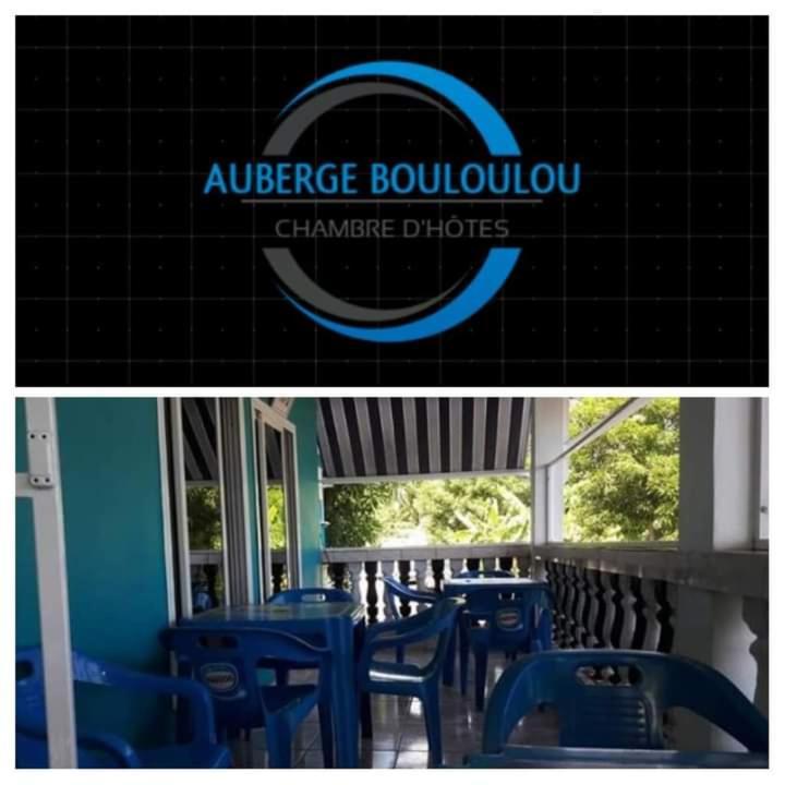 Auberge Bouloulou Boueni 外观 照片